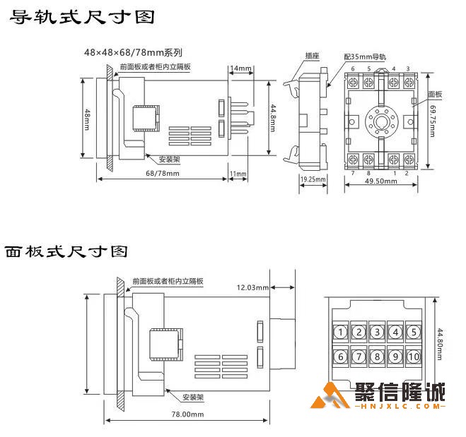 安装方式.jpg
