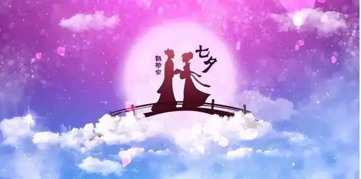 山东国康微量元素检测仪祝大家七夕情人节快乐！