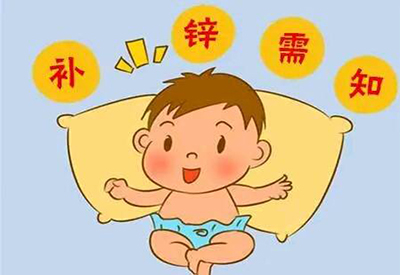 微量元素检测仪告诉你男性补锌有什么好处 微量元素检测仪告诉你男性补锌有什么好处