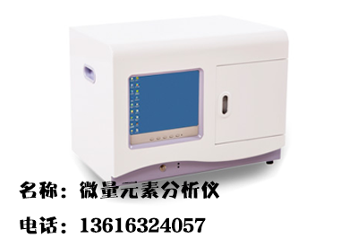 缺钾缺镁有啥表现？怎样补钙比较好？山东国康微量元素分析仪厂家给你介绍一下